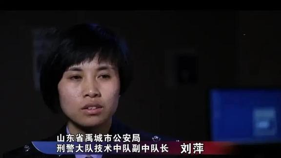 2005年,山东一残疾男子将情妇杀害,和另一个情妇私奔18年被抓