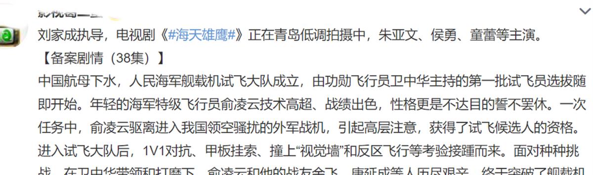 军旅|新军旅剧来袭，朱亚文侯勇等主演，聚焦热门领域，终于有剧追了