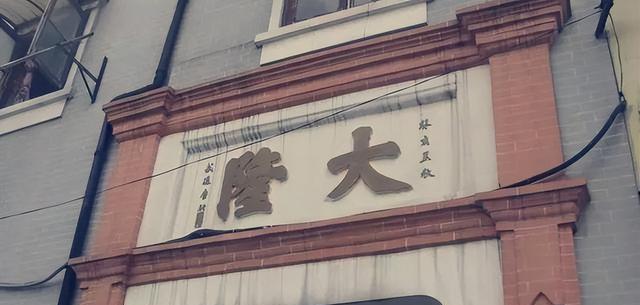 书法|“招聘圣手”唐驼，也是书法营销高手，雇飞机发传单，创新无上限