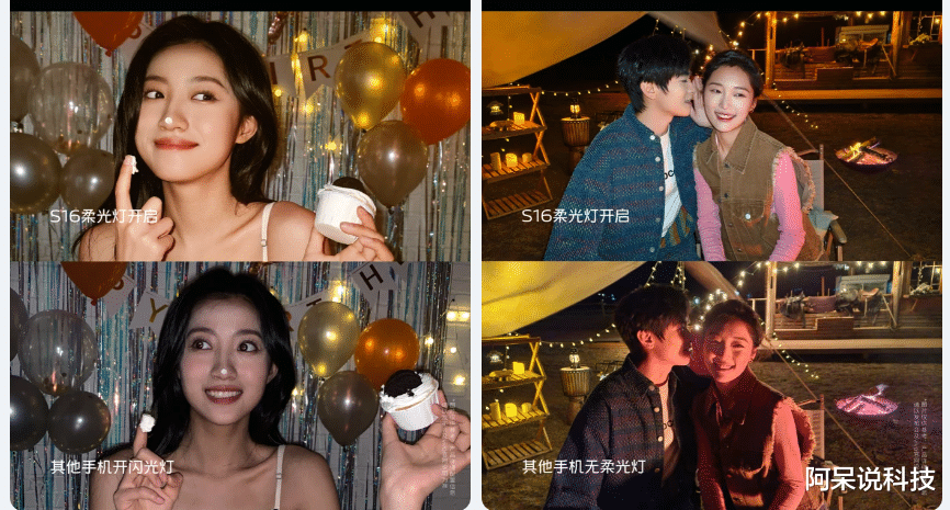 微光暗光逆光全搞定！懂光线的vivo S16系列来了，轻松一秒出大片
