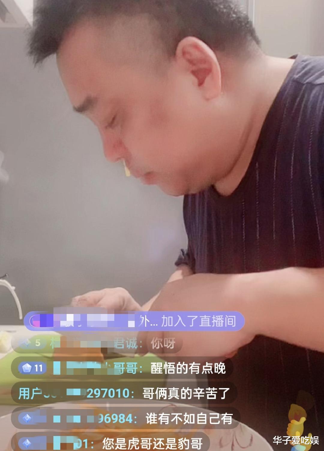 杨议|豹哥直播间首次透露,与杨议反目原因,直言:条子哥为啥离开?