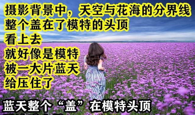 人像摄影问题集锦,新手拍照引以为鉴,正确的方法在后面