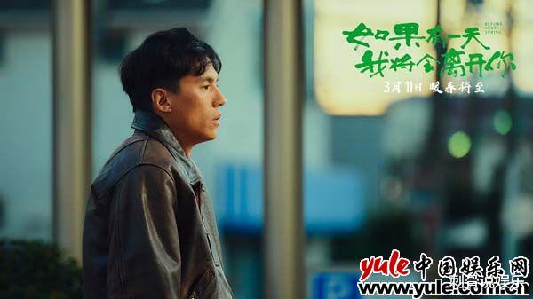 迪丽热巴|《如果有一天我将会离开你》首映，主演曝幕后点滴
