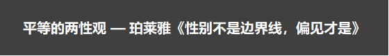 Netflix|2022，如何做好“她经济”营销？