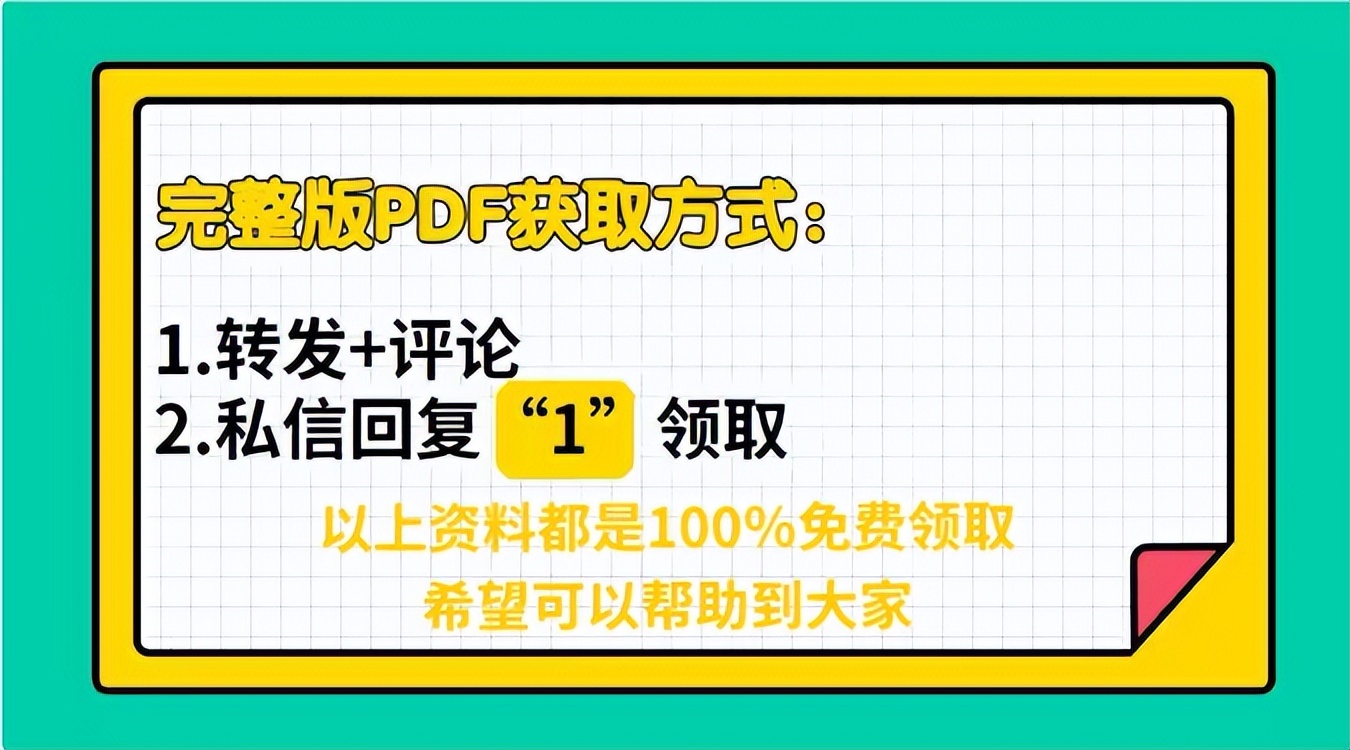 物联网|毫无基础的人如何入门Python？从入门到进阶三份教程，拿走不谢