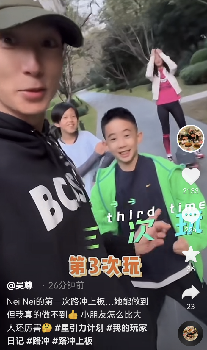 吴尊|吴尊晒女儿第一次玩滑板赞不绝口,刘畊宏儿子与Jasper同框竞技