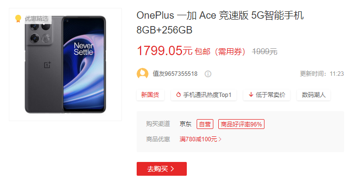 编程|只卖1500元！这种大众手机，以后彻底没了