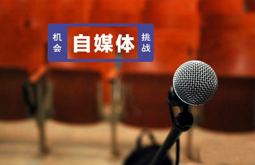 苹果|企业为什么也要做自媒体，自媒体能带给企业什么呢?