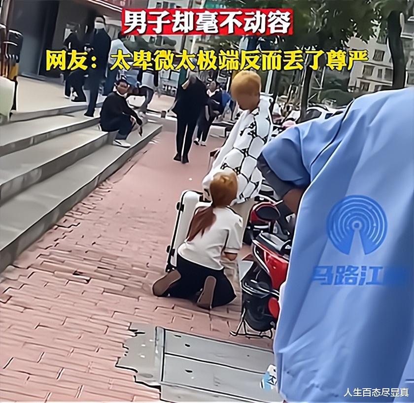 女子当众下跪求男友留下,在KTV上班只是为了存彩礼:你要理解我