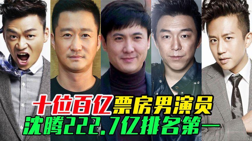 博纳|博纳于冬怒斥“百亿票房演员”当头衔：几百人的努力，演员脸上贴金？