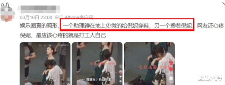 漱口水|出行排场大、助理徒手接漱口水、片酬高到离谱,内娱陋习何时休