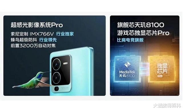 联想|vivoS15Pro，拥有6大亮点，那是非常值得入手的