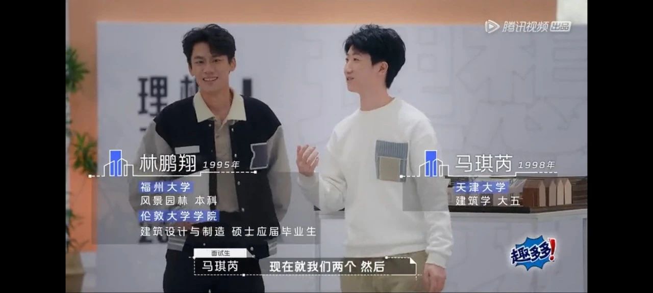 00后|《offer4》:面试成照妖镜,清华大学学历最高的他表现最差?