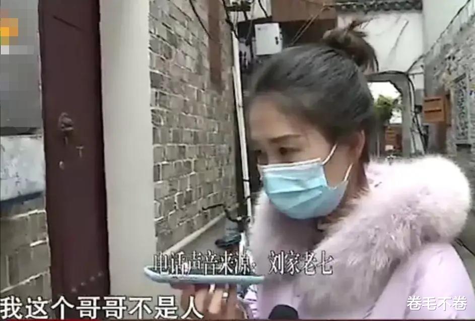81岁姐姐去世,留给弟弟20万和1套房,结果被哥哥知道了,闹着要分一半