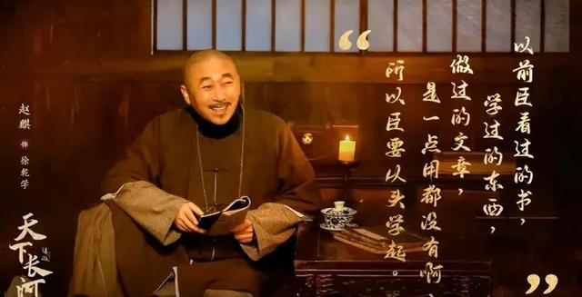 演绎|看了《天下长河》,发现演技不能比较,配角强起来主角根本压不住