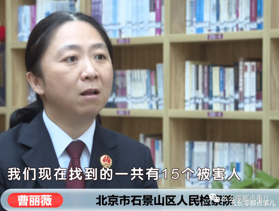 21岁小伙到北京做销售却被涉嫌诈骗被抓?看他卖的东西就懂了!