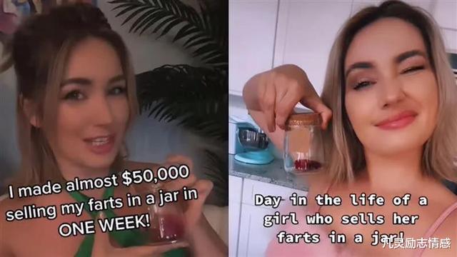 史蒂芬妮|女网红卖屁狂赚20万刀后，身体闹出毛病，如今又改成卖“胸汗”
