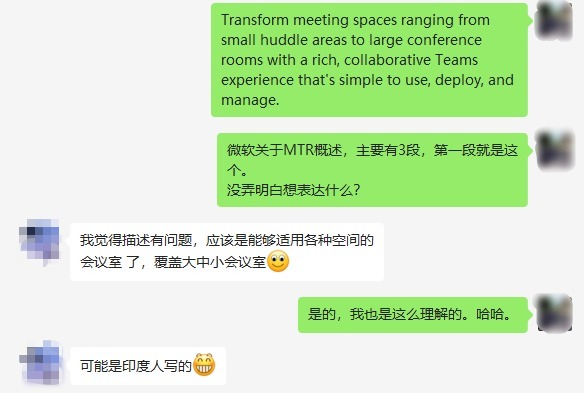 微软|Microsoft Teams会议室设计篇-产品说明书