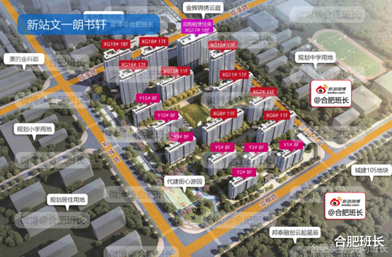 河南|合肥2021年土拍的51块居住用地，还有多少楼盘和房源未售？