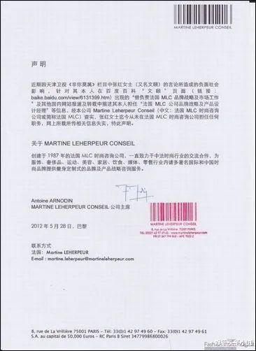 创业|真想揍他一顿!!