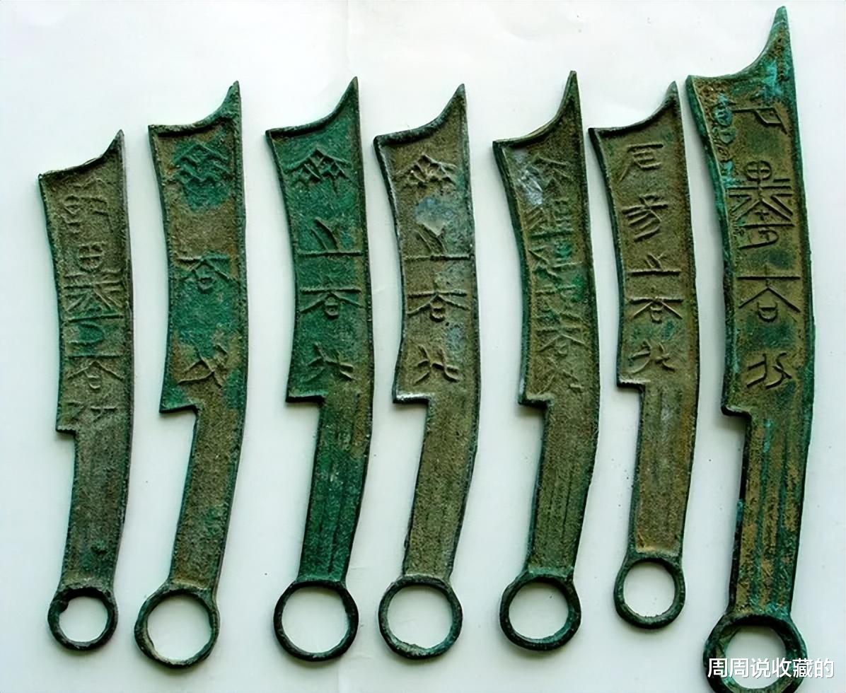 玛瑙|不可交易的古钱币之，六字刀币