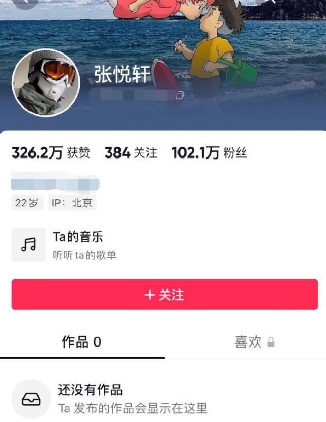 早恋|张亮15岁儿子天天晒托福成绩,获109分高分,力证早恋未影响学习