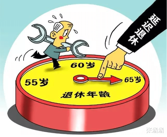 延迟退休|如果延迟退休彻底落实，50岁后失业，找工作没有公司要怎么办？