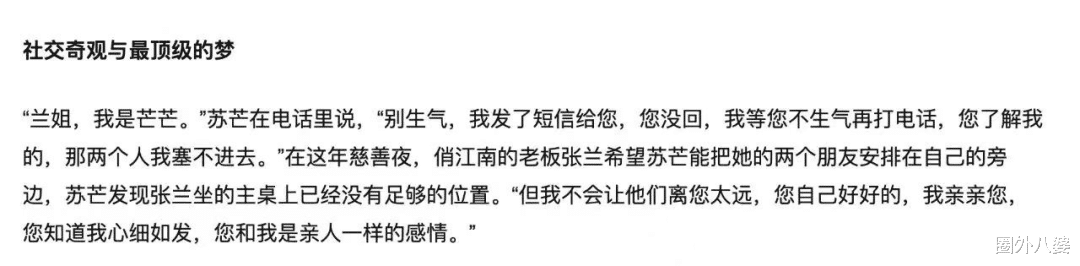 汪小菲|她紧跟着大S复婚?汪小菲心态真要崩了
