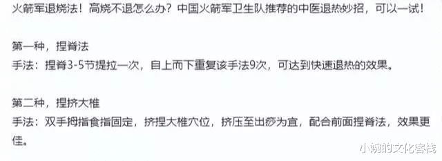 无知父母买不到退烧药给发烧孩子服用兽药退烧药,儿女双双中毒