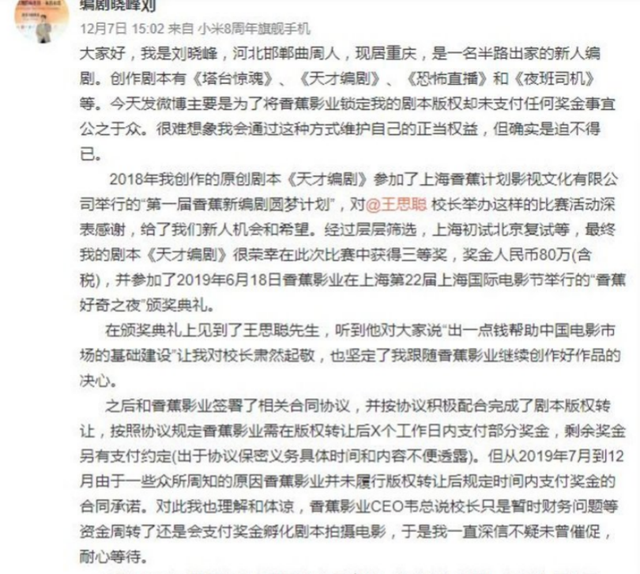 王思聪|张兰依旧笑风云，江湖已无王思聪