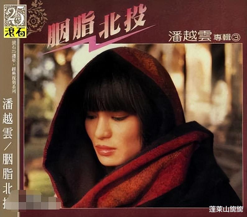 潘越云|性感歌后被老公“捉奸”拍床照，花800万摆平