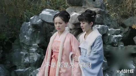 顾廷烨|重温《知否》:于嫣然,大家族养出来的小家子气,她,只配低嫁