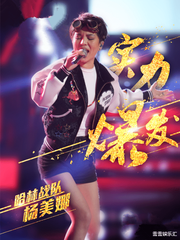 酒吧|被称“中国蕾哈娜”，为生计去酒吧卖唱，却用10秒征服4位导师