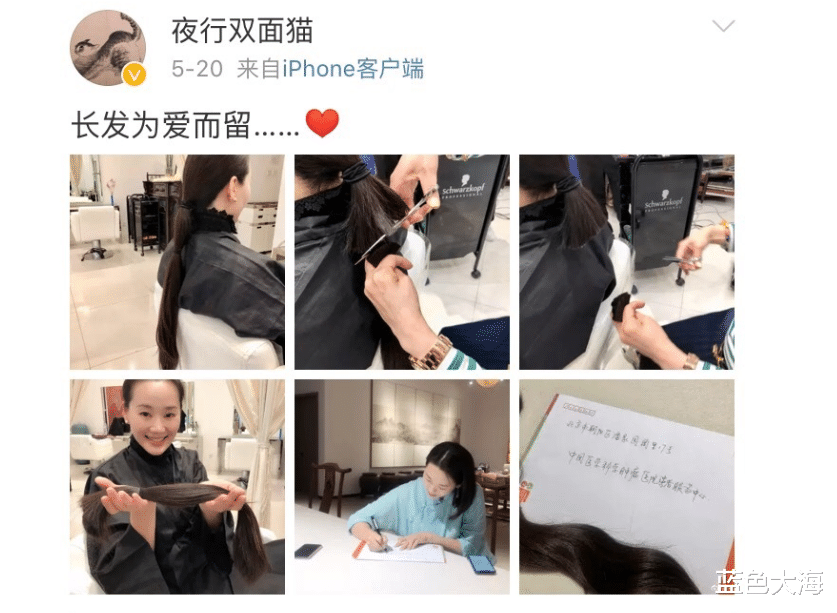 韩红|一场地震,成了娱乐圈明星的\照妖镜\,谁真慈善谁假好心一目了然