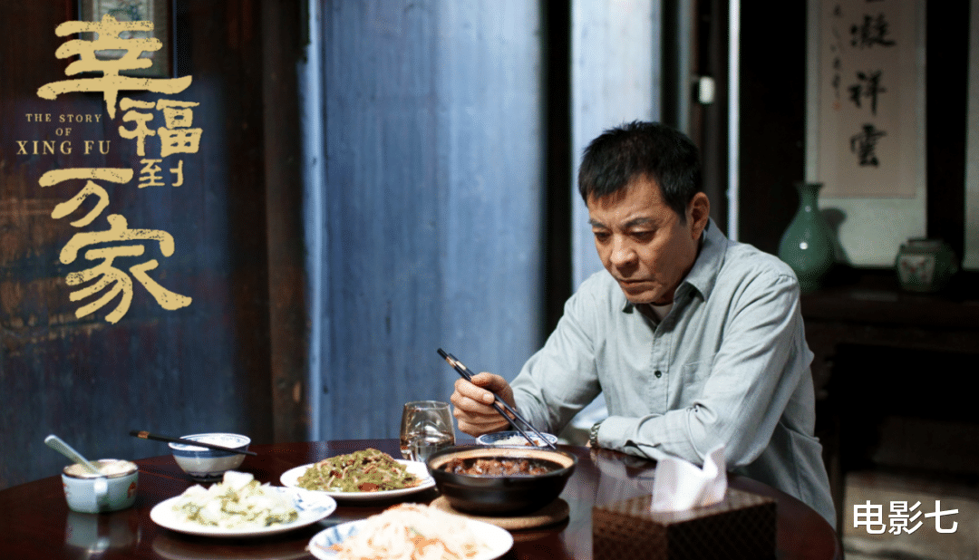 幸福到万家|《幸福到万家》大结局,3人结局被改写,1人意料之外,2人意料之中