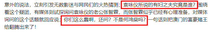 袁咏仪|“港姐冠军”袁咏仪：放成龙鸽子，骂王晶肥佬，为男友与闺蜜绝交