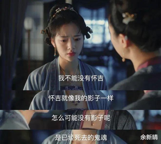 赵祯|《清平乐》:为什么苗娘子会同意自己女儿和一个宦官在一起?