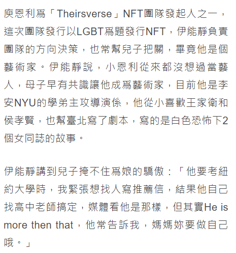 伊能静|伊能静首露面回应婚变,为自己的行为道歉,坚信秦昊和女方只是朋友