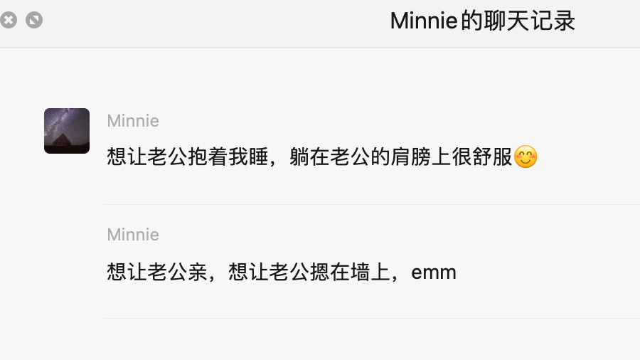 小三|直言“我就是小三怎么了”，原配怒曝光