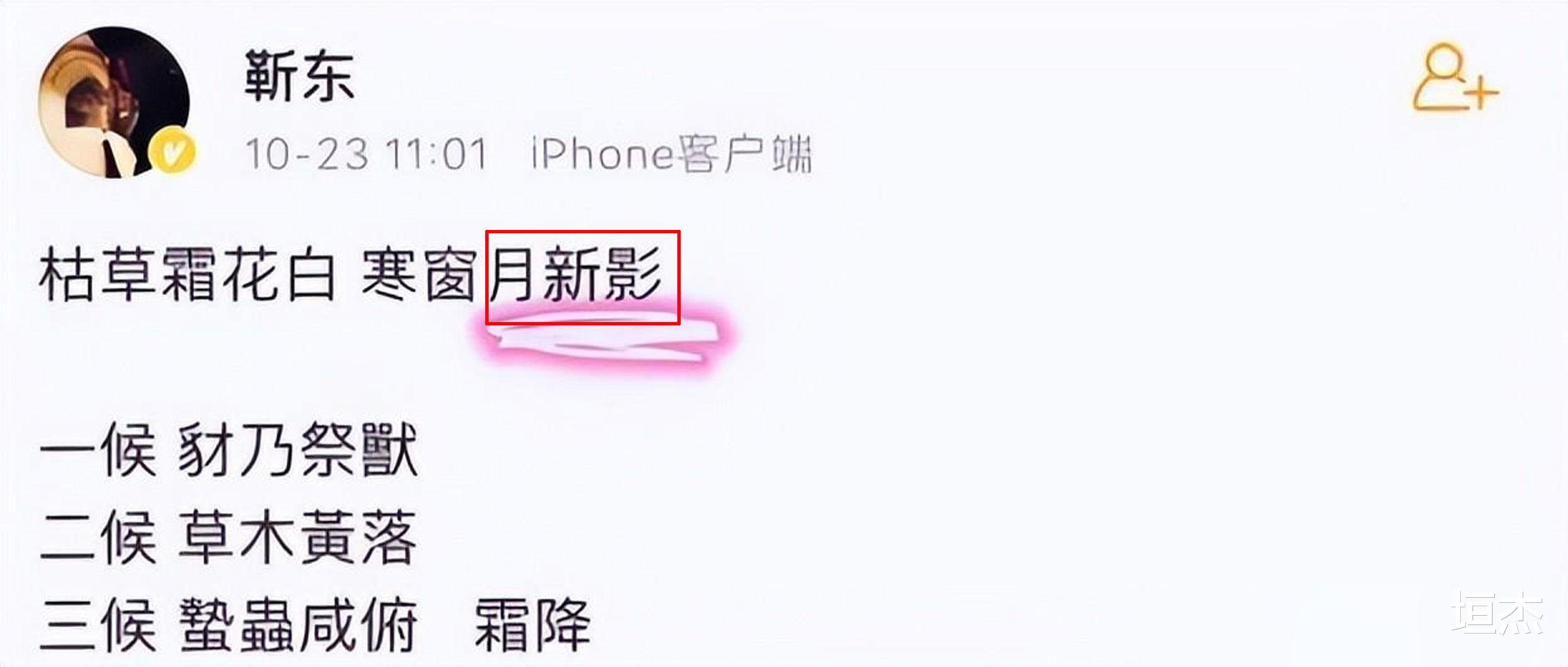 人物设定|演技不行，“立人设”有一套！这七位翻车的明星，留下一地尴尬