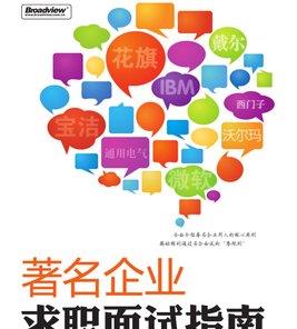 徐志胜|《怎么办!脱口秀专场》徐志胜会说话,而王建国面试堪比相声垫话
