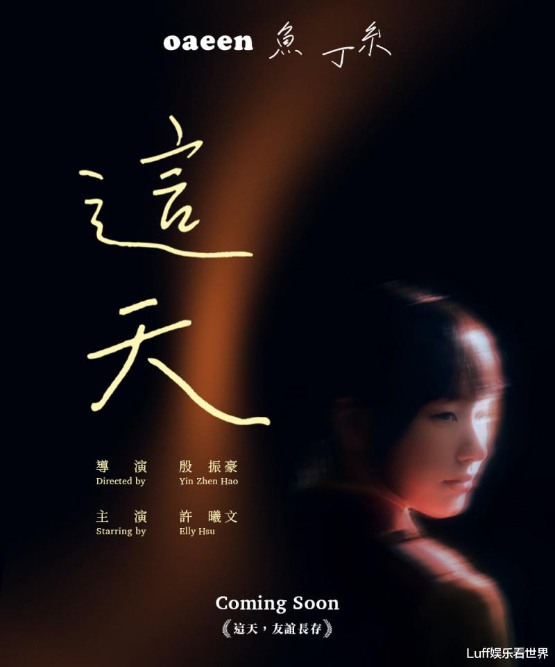 小S|小S的大女儿许曦文为拍MV苦练本领