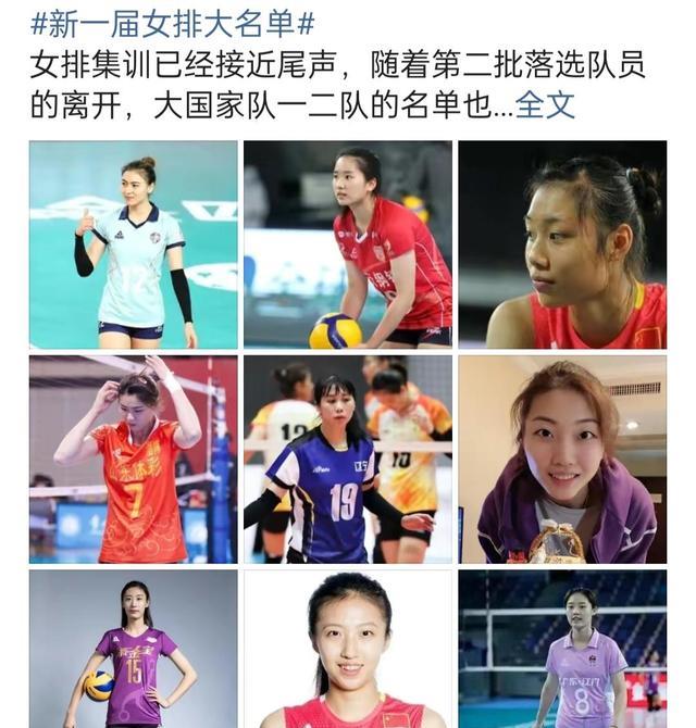 丁霞|球迷建议中国女排国家一、二队各14人：小朱婷进一队，丁霞进二队