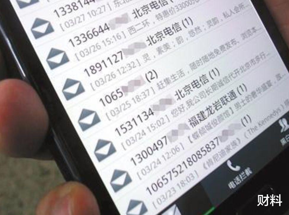 浏览成人网站多“套路”？出现3种征兆，手机很有可能“中招”