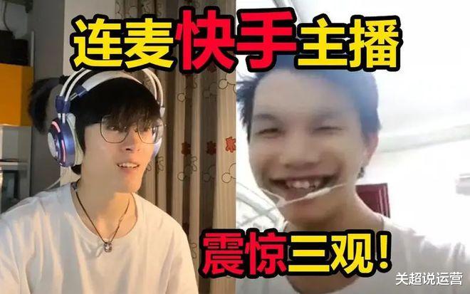 快手视频|互联网监管不利，直播是面向亿万观众，乌七八糟的内容是会毁三观