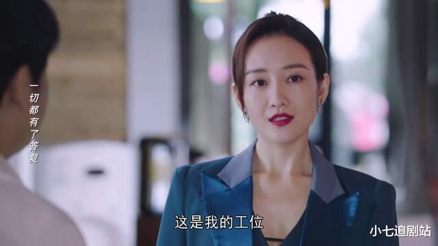 孙宁|《新居之约》四对CP,陈曦好幸福,孙宁好果敢,鸿杰最意外