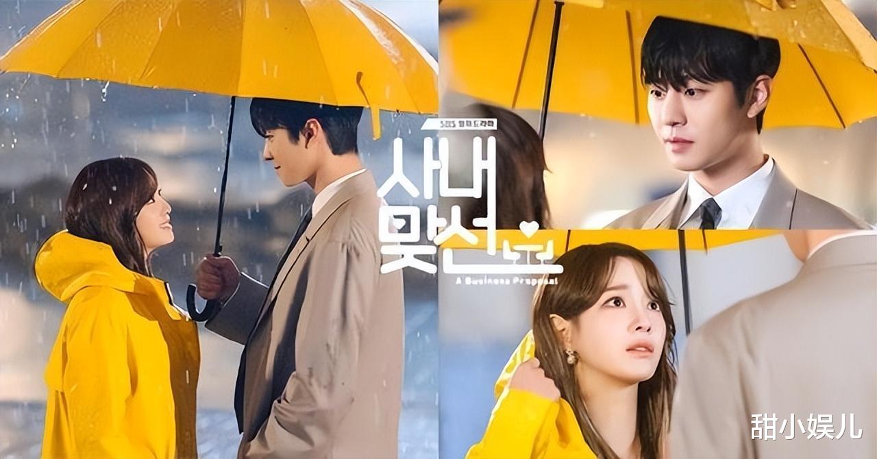 韩剧|《社内相亲》热播，男主人设吸粉，“土甜”韩剧越看越上瘾