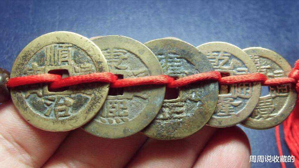 |五帝钱的由来,配五帝钱需要注意什么?