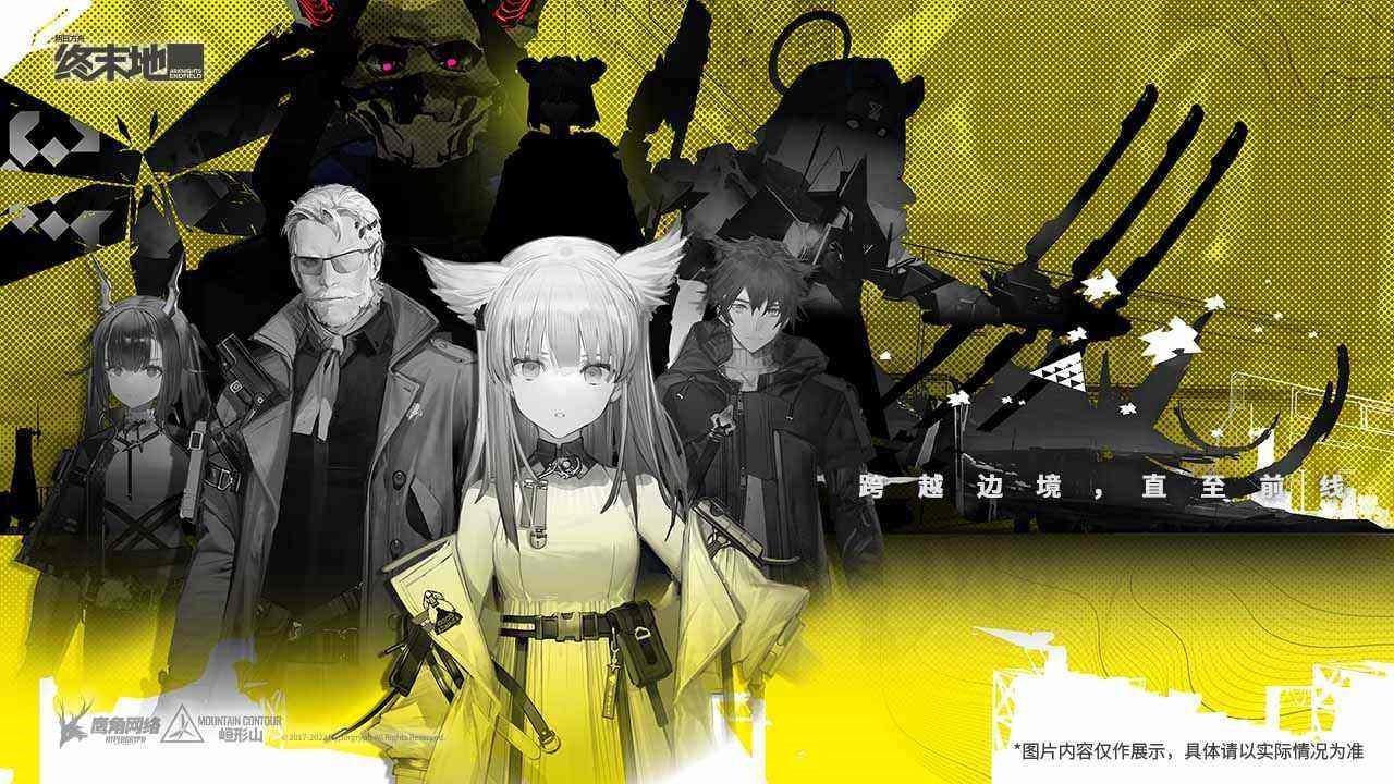 明日方舟|招聘信息暗藏玄机,明日方舟终末地玩法分析