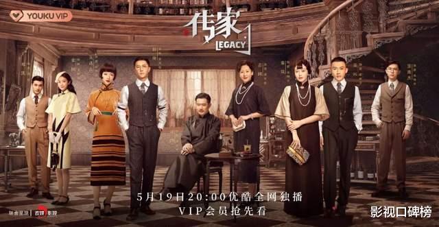 于正|被于正当亲闺女和亲儿子养，《传家》的两个年轻演员不简单